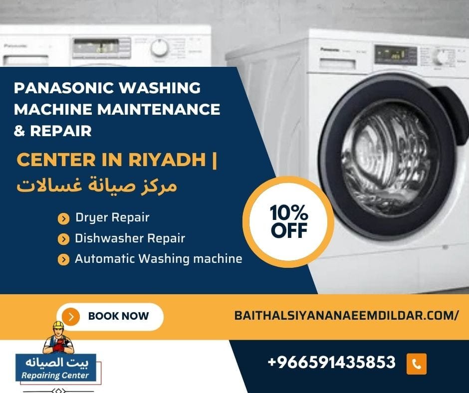 Panasonic Washing Machine Maintenance & Repair Center in Riyadh |مركز صيانة غسالات