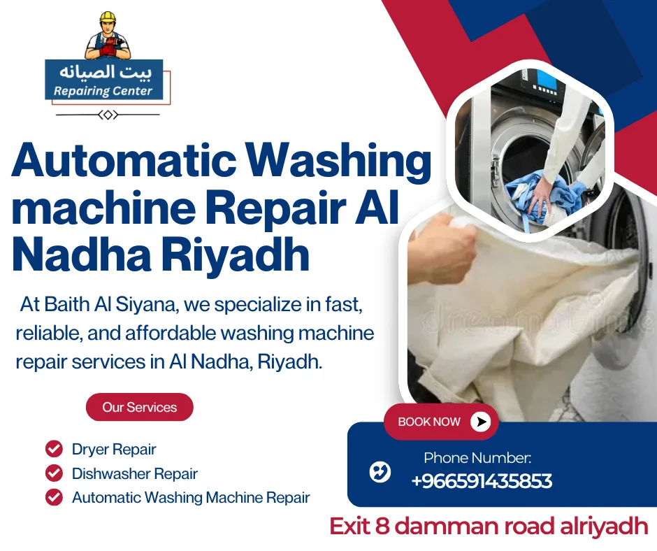 غسالة الصحون-ملح غسالة الصحون