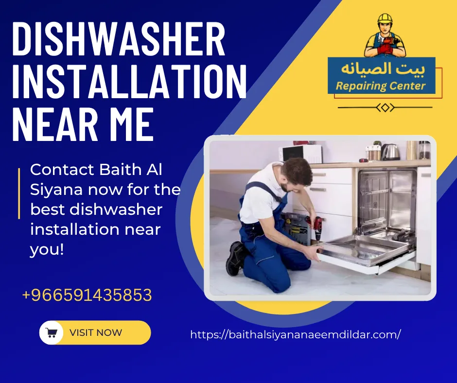 غسالة الصحون-ملح غسالة الصحون