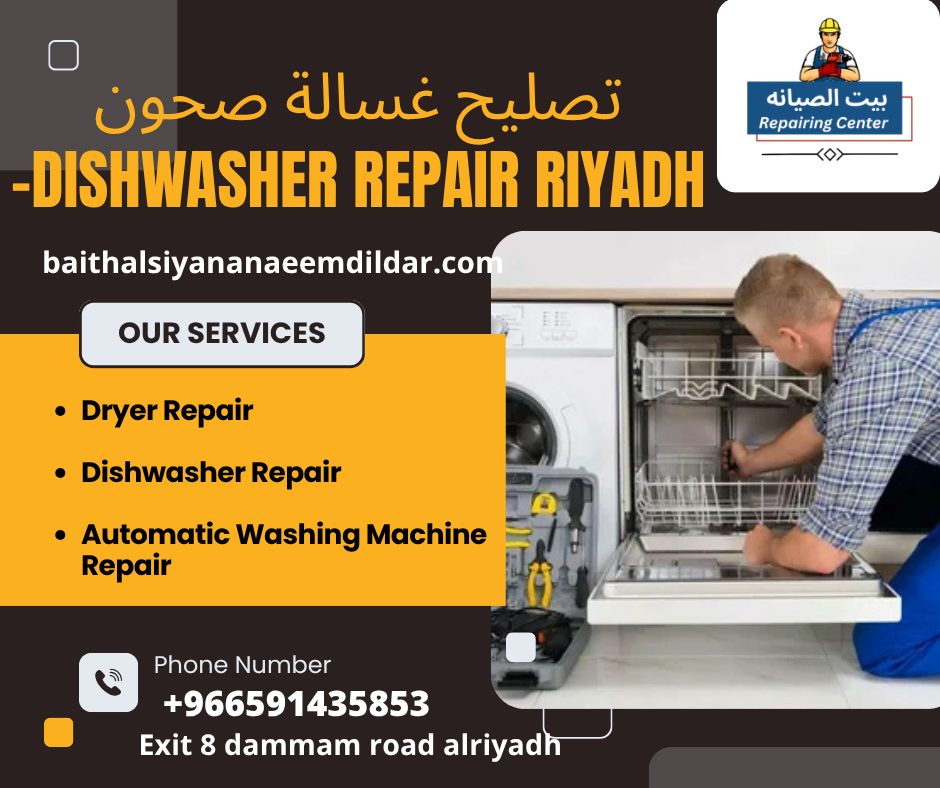 تصليح غسالة صحون-Dishwasher Repair Riyadh